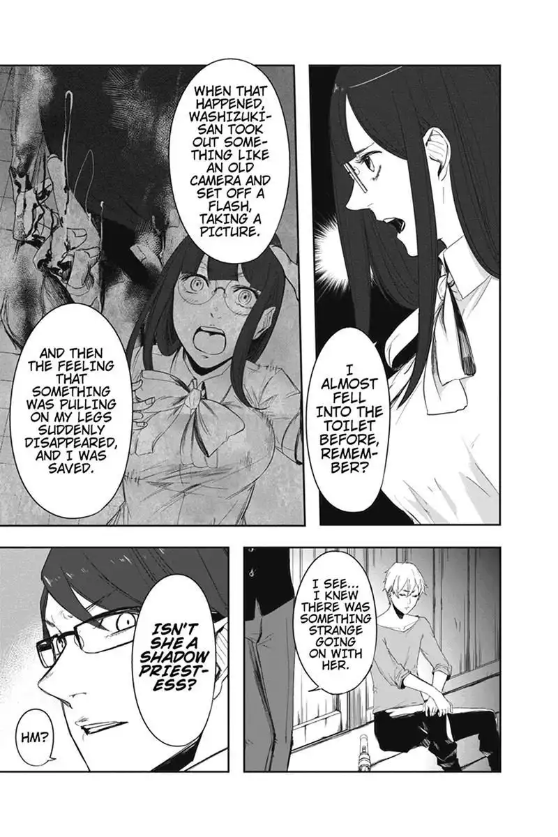 Zero - Kage Miko Chapter 11 8